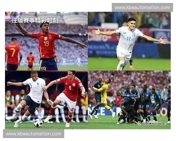 2026年德国世界杯精彩赛事全解析与冠军争夺焦点展望